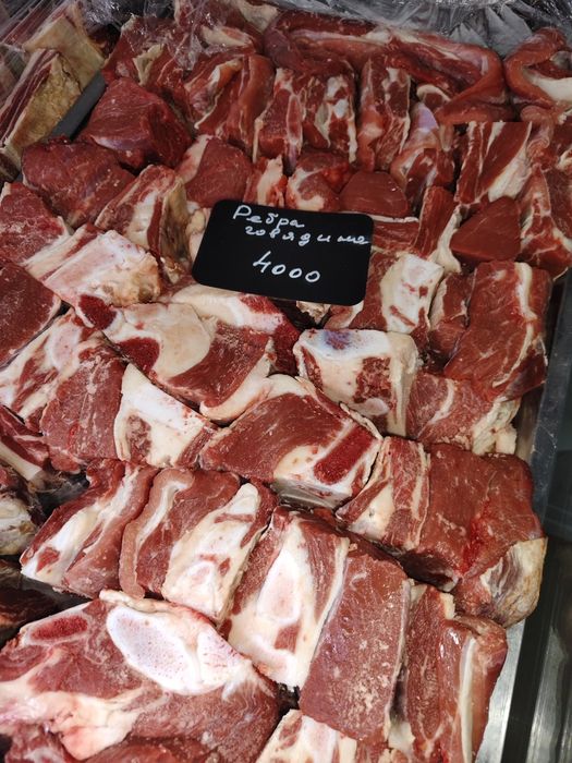 Продам говядину.