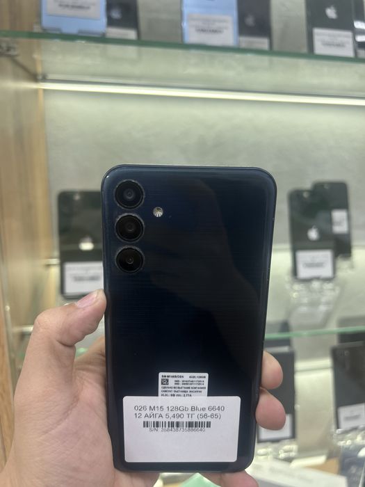 Samsung M15 128 Gb blue