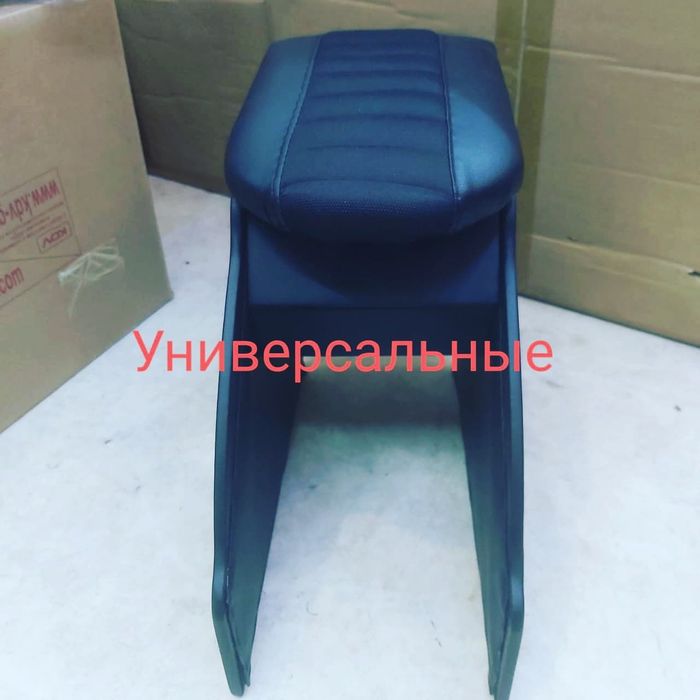 Подлокотники для автомобиля