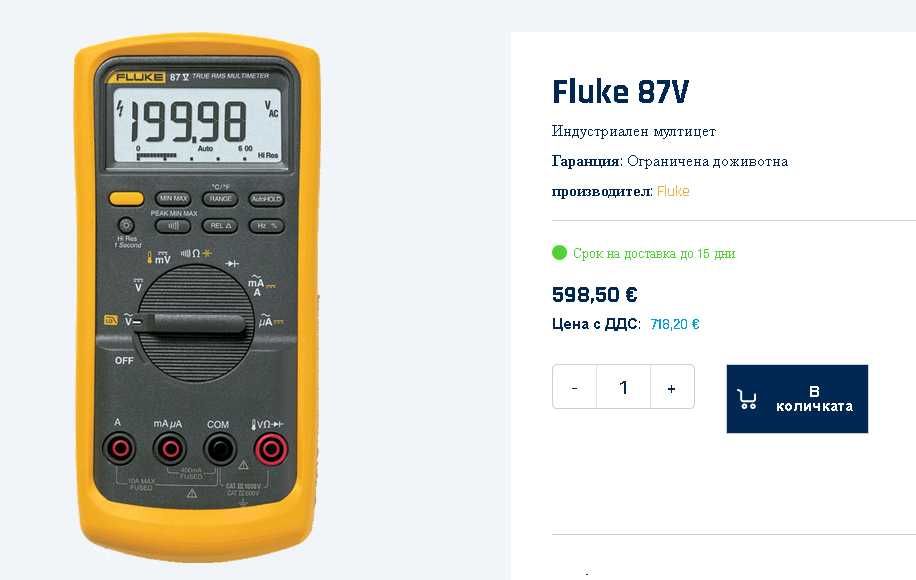 Мултимер FLUKE 87 V True rms