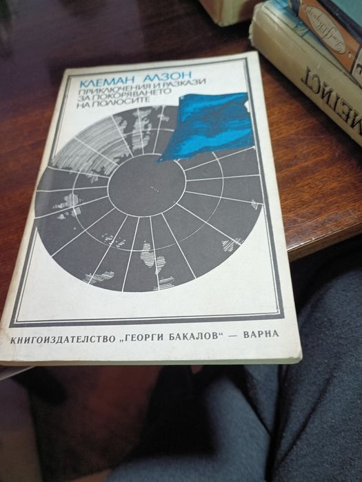 Стари книги за четене