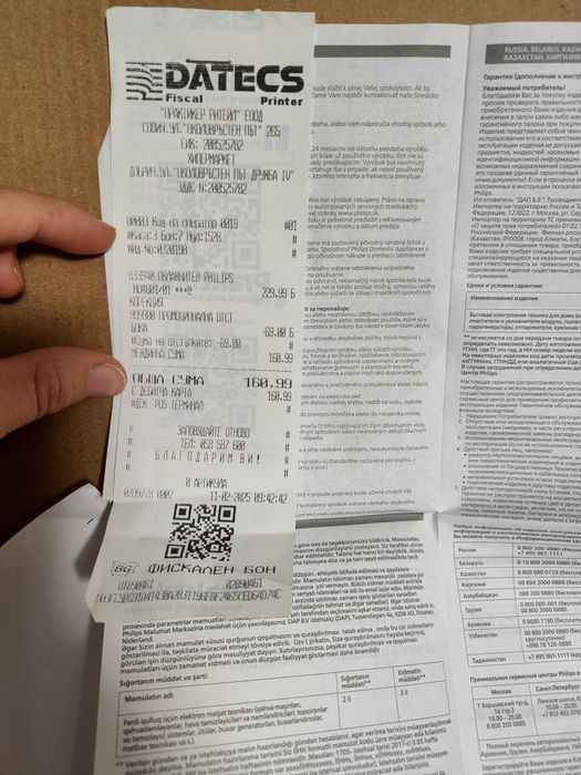 Овлажнител за въздух Филипс