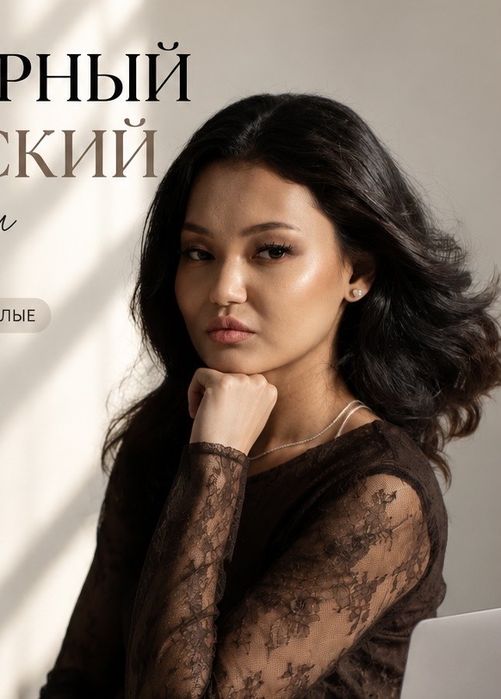 Репетитор английского и казахского языка для детей