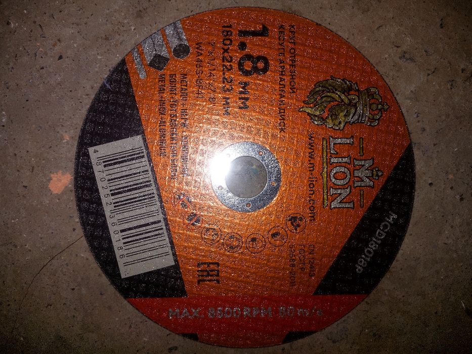 Отрезные диск для болгарки