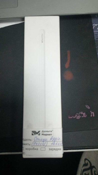 Стилус Apple   (Алматы (ЛОТ  943116))