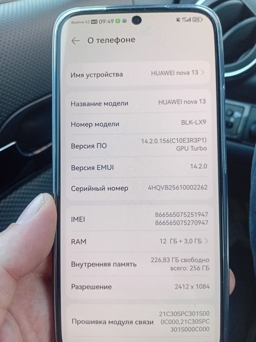 Продам телефон,новый