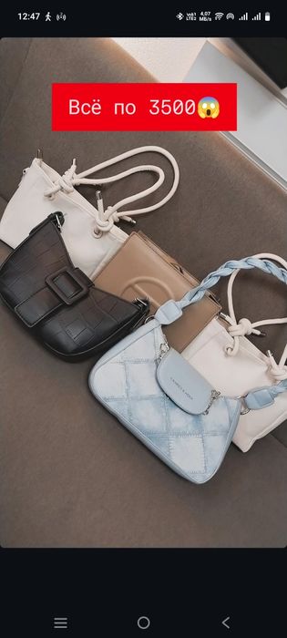 Продам новый сумки по распродаже!