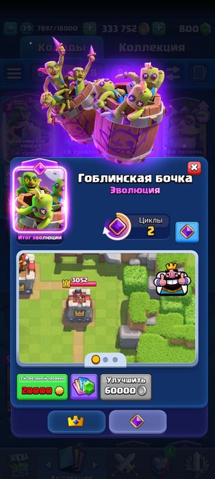 Продаю акк клеш рояль