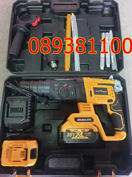 нов мощен  перфоратор на батерии РОЯЛ 36v, 8ah мощен къртач