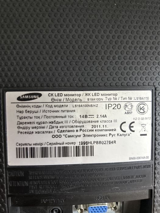 Монитор samsung