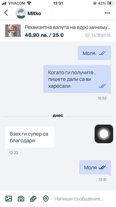 Реквизитни евро банкноти, пачки от 5, 10, 20, 50  100, 200 и €500