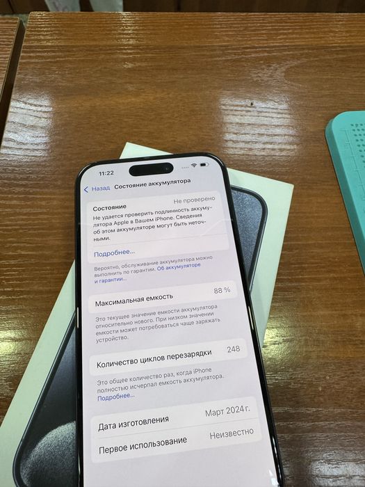 iphone 15 pro(256gb)