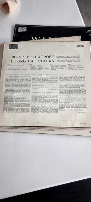 Грамофонни плочи Оригинални!