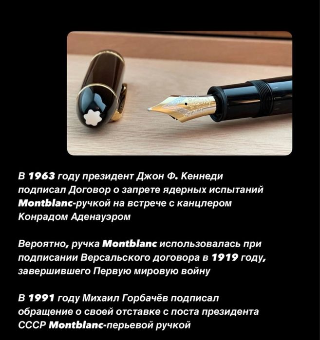 Продам ручку Montblanc