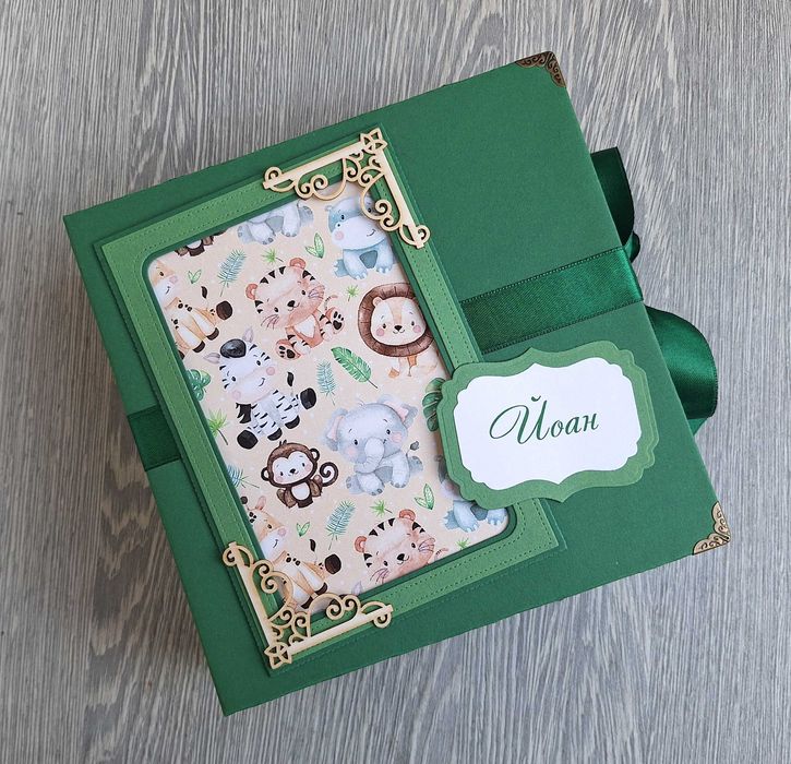 Подаръчен комплект "Джунгла" за момче, ръчна изработка /50.8