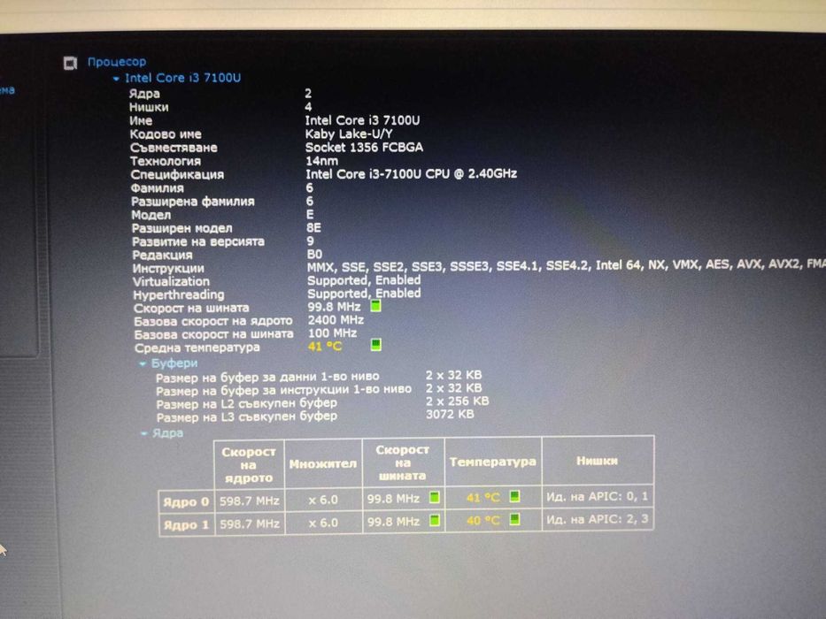 Acer Aspire Е5-575G Intel i3 7100U/FHD/8GB/128GB SSD/1TB HDD/2 часа