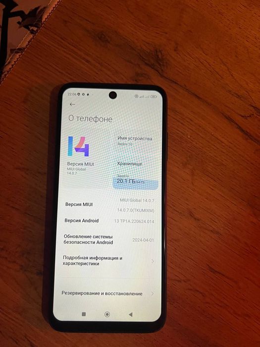 В продаже Redmi 10