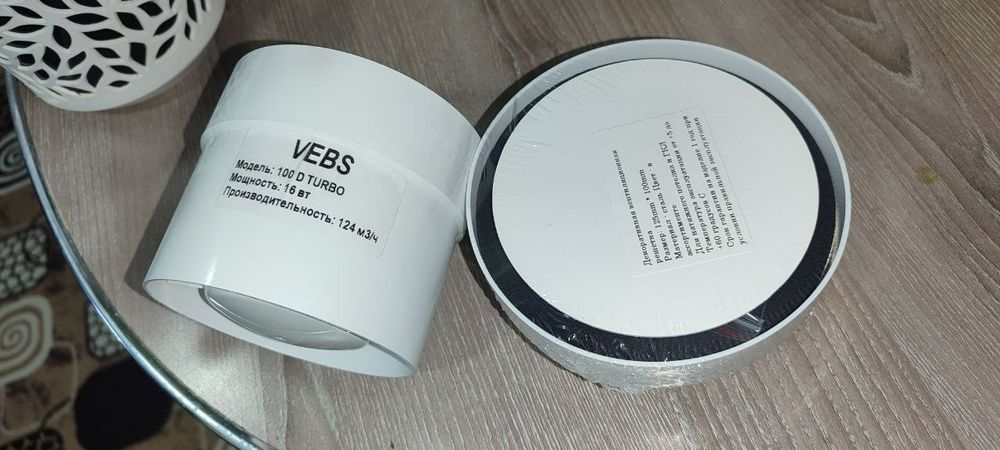 Теневой Скрытая вытяжка для натяжных потолков