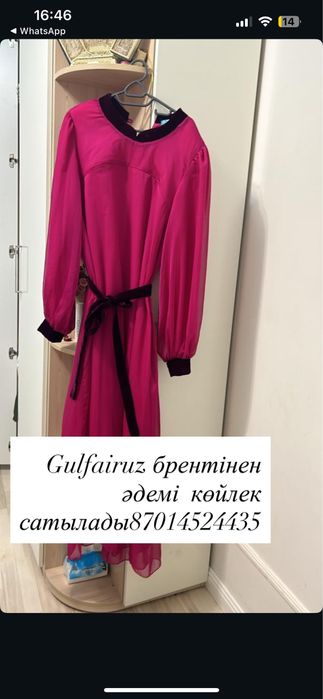 Әдемі көйлектері