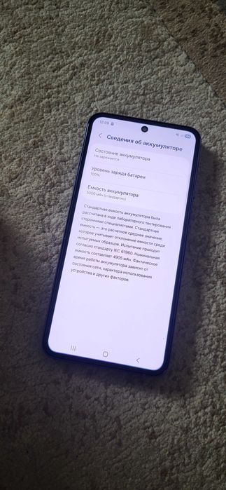 Samsung A55/5G телефон срочно