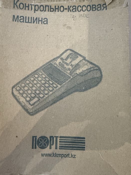Продам Контрольно-кассовую машинку