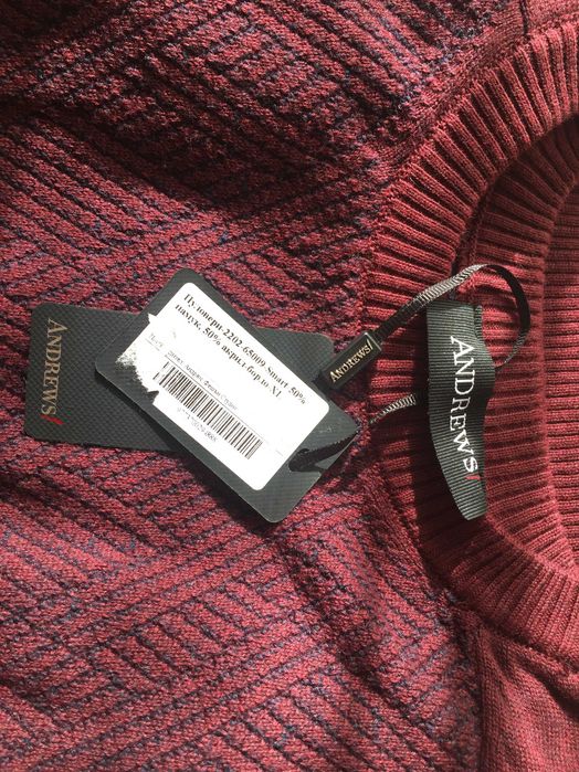 НОВ Мъжки Пуловер Andrews XL