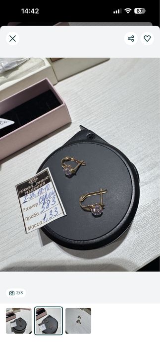 Золотые середки 583 россия