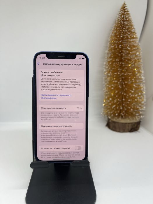 Ip 12 mini 64gb Pintel kz 20442