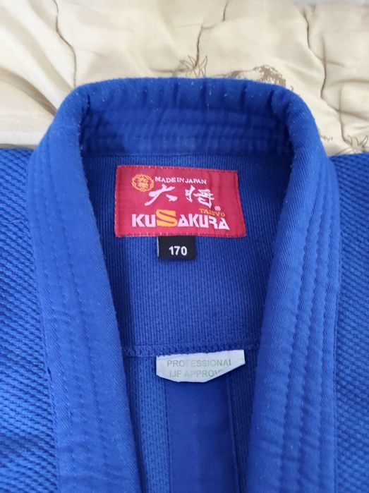 Кимоно продается