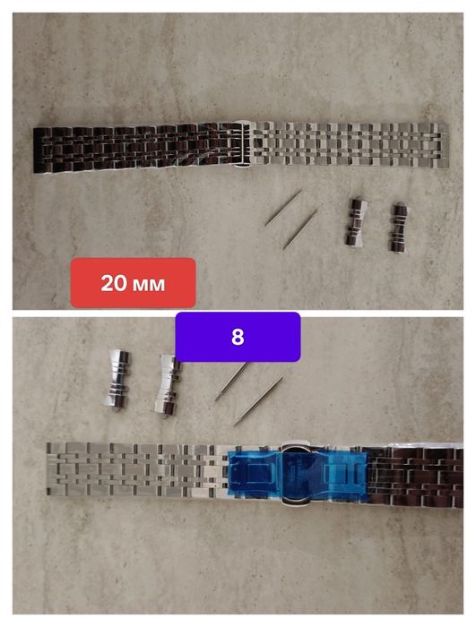 Каишка за часовник НОВА