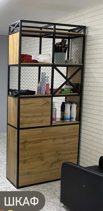 Продам Шкаф в стиле Лофт. Новый.