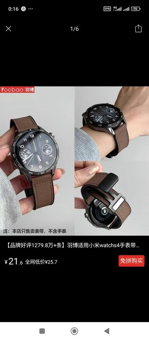 Buyurtma asosida olib kelinadi