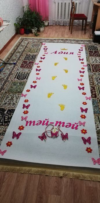 Тұсау кесерге ақ жол