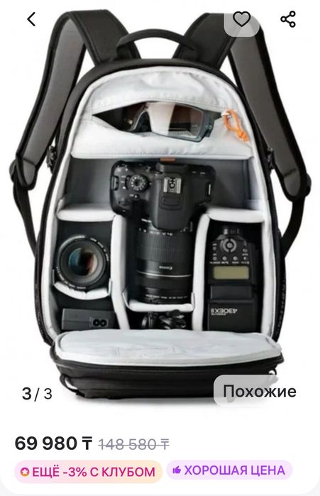 Рюкзак для фотоаппарата LowePro