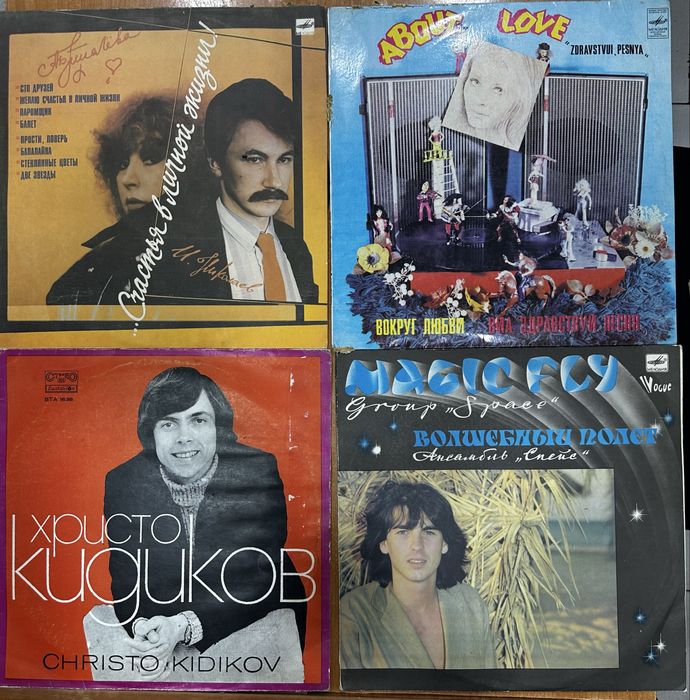 Виниловые пластинки