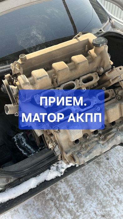 Прием двигателя АКПП