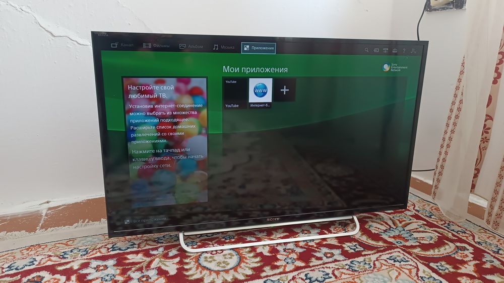 Телевизор сатылады Сони