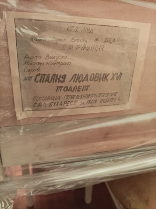 Продается мебель для спальни.