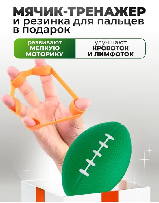 Тренажёр после инсульта 6000