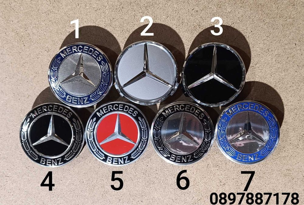 Предна емблема за Мерцедес Тип тапа 57мм Mercedes-Benz