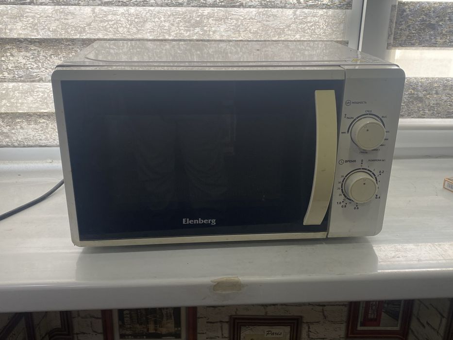 Микроволновка El