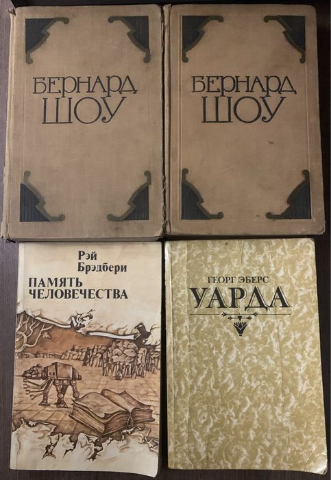 Разные книги см. внутри