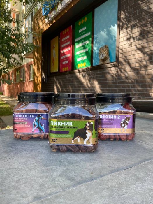 Лакомства для собак Green Qzin