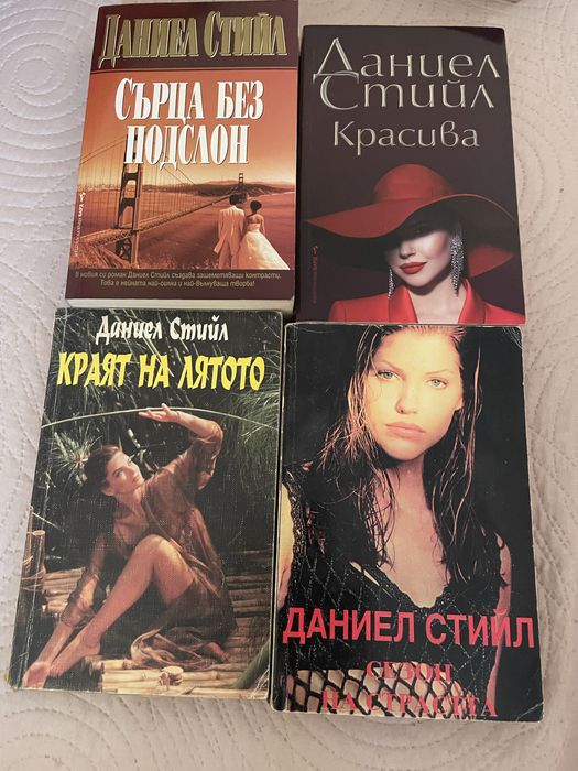 Книги художествена литература