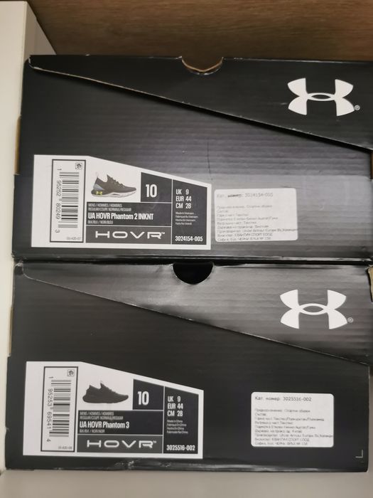Маратонки Under armor, размер 44