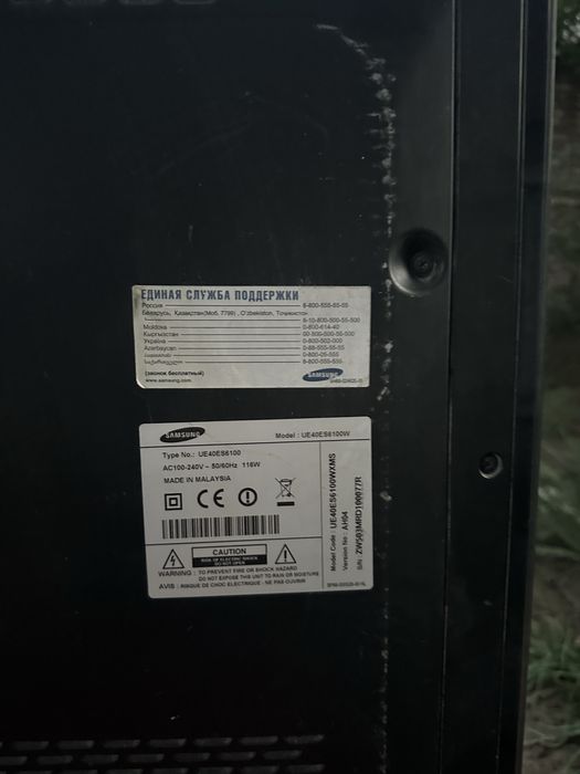 Samsung 40 diagonal televizor
