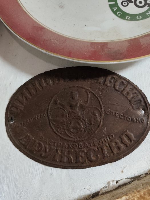 Емайлирани табели