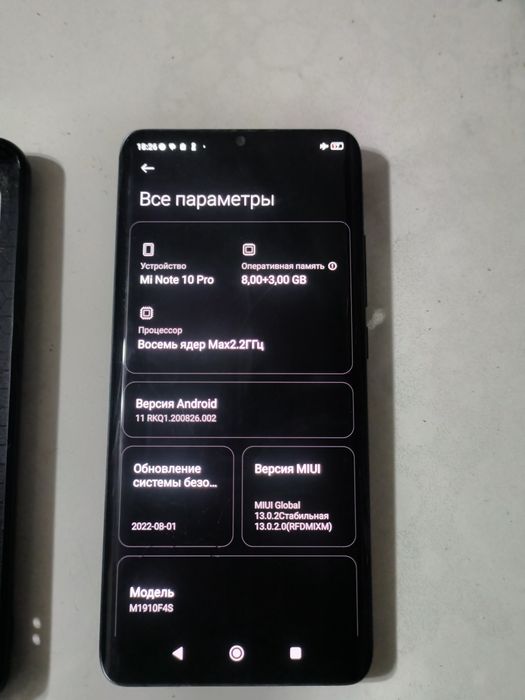 Продам телефон, есть минусы