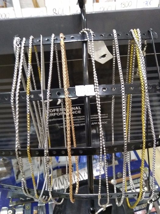 Продам цепочки разные