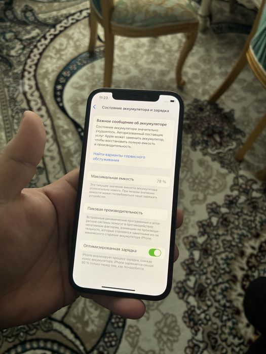 Iphone 12 pro 256 dual srocna